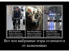 45446864-753803_vot-chem-vyibrannyie-meryi-otlichayutsya-ot-naznachennyih.jpg