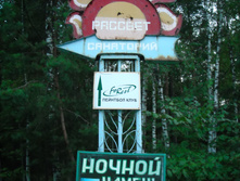 DSCN0019.JPG