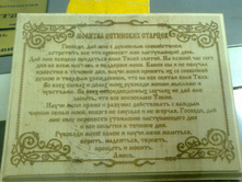 ppyap0174.jpg