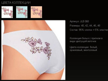 JL B 06 8, 99 ���