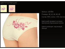 JL B 06 4, 99 ���