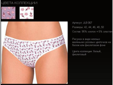 JL B 06 7, 99 ���