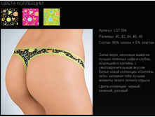 LS T 59 4, 80 ���