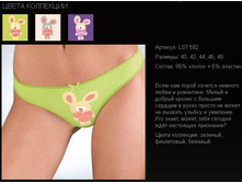 LS T 59 2, 80 ���