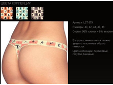 LS T 57 9, 80 ���