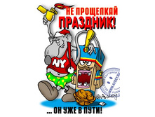 09.01.2008 8:53:59