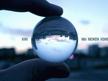 28.01.2008 9:27:51