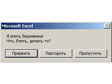 30.01.2008 8:53:16