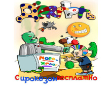 11.02.2008 23:44:37
