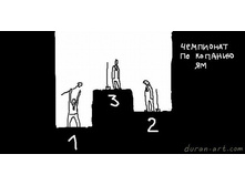 komiks-040.jpg