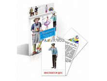 000241_big_professii_internet.jpg