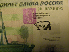 PA144029.JPG