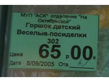 04.03.2008 9:24:18