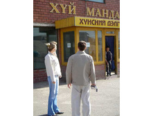 04.03.2008 9:24:39
