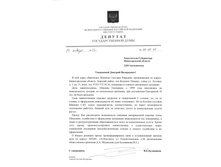 ������ �������� ������� ������������ ������������.jpg