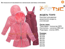 2370-1.jpg