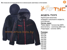 2373-1.jpg