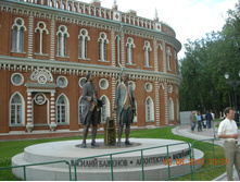09.06.2010 13:20:43