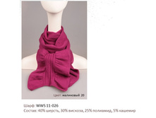 ����	WWS11-026