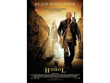 18.03.2008 8:22:56