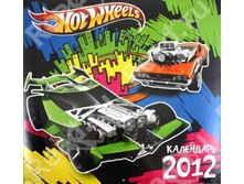 ��������� 2012 "Hot Wheels"