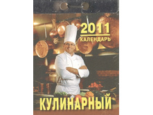 ��������� �������� �� 2012 ���