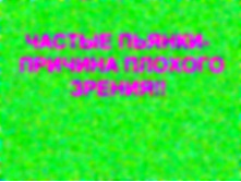 25.03.2008 8:45:35