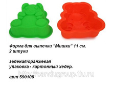 10888470_w640_h640_590108.jpg