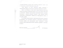 24-5 �� 17 ��� �������-�� ��� 2.jpg