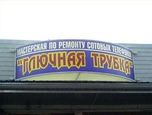 10.04.2008 12:41:26