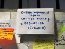 19.04.2008 18:00:51