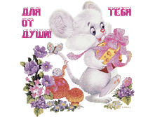 31538846-misi.gif