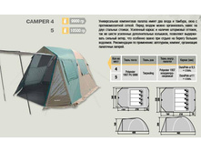 camper.JPG