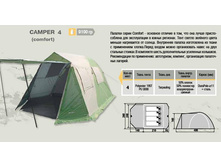 camper_com.JPG