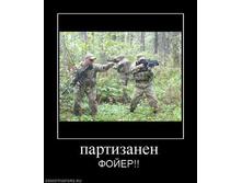 374174_partizanen.thumbnail.jpg