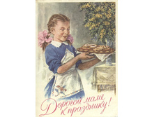 1960__�������_����_�_���������!_(�189).JPG