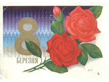 1976__8_�������_(�209).JPG