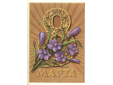 1979__8_�����_(�215).JPG