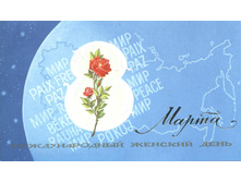 1985__8_�����_�������������_�������_����_(�224).JPG