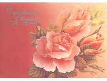1988__�_����������_8_�����!_(�236).JPG