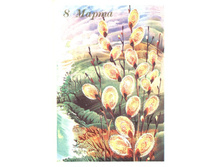 1989__8_�����_(�243).JPG