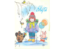 Scan0035.jpg