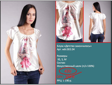 �������� - XS,M ������� -  XS,S,M