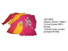 154,70+%