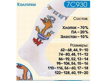 81,50��106
