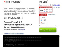 �������� ����� ������ 20110227-01.jpg