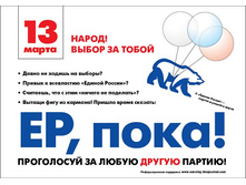 petr_petrovitch-2.jpg
