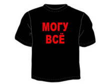 M-black-raznoe-5-500-300-682.jpg