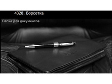 4328.jpg