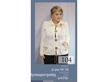 104.jpg